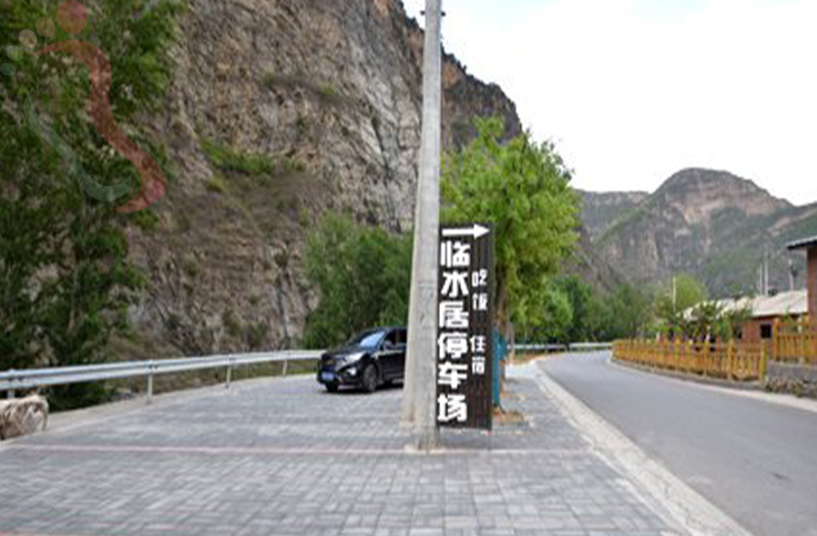 北京密云区捧河湾临水居农家院 - 图片1