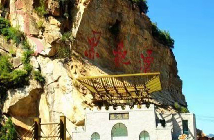 北京密云区古北水镇月芹农家院 - 周边游玩