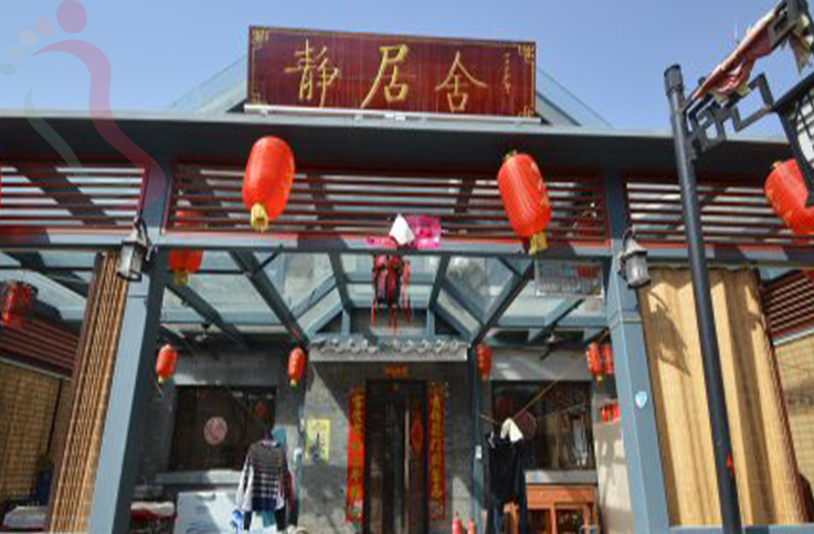 北京密云区司马台静居舍农家院 - 图片4