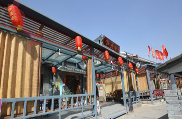 北京密云区司马台静居舍农家院 - 图片1