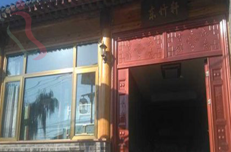 古北水镇东竹轩农家院 - 图片1