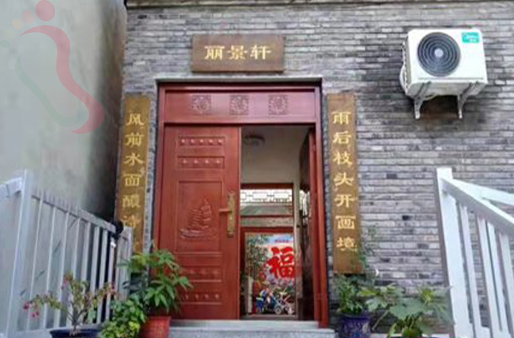 北京密云区古北水镇丽景轩农家院 - 民宿介绍