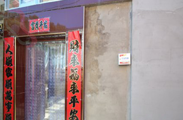 北京密云区古北水镇郭姐农家院 - 图片2