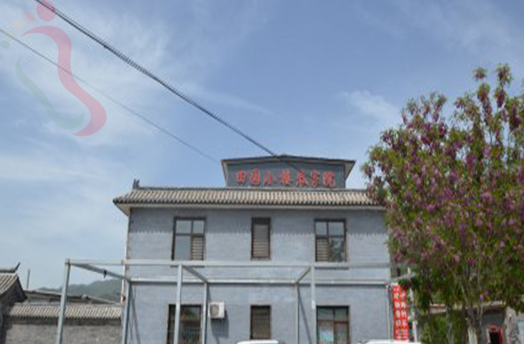 北京密云区古北水镇田园小楼 - 图片1