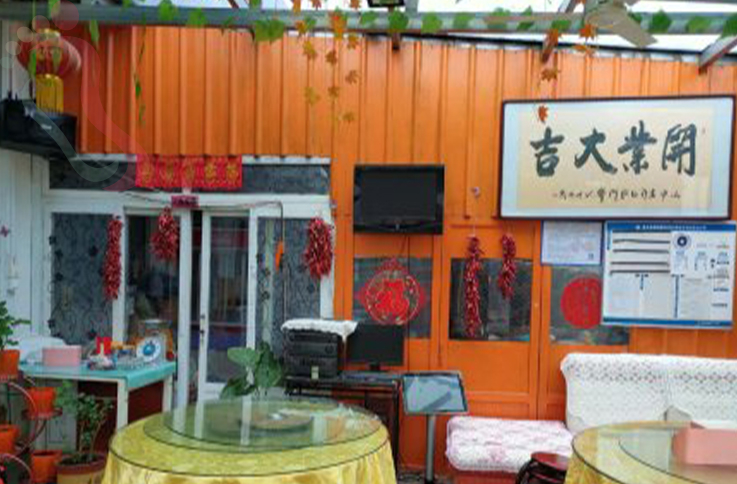 北京房山区蒲洼乡花台东村聚仙阁农家院 - 民宿介绍