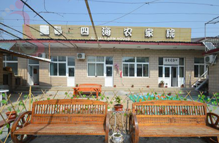 北京密云区桃源仙谷四海农家院 - 图片2