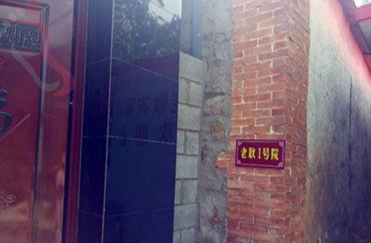 北京房山区蒲洼乡东村花台老耿农家院 - 图片2