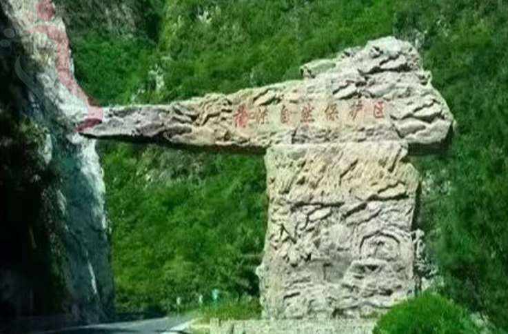 北京房山区蒲洼乡东村红升农家院 - 周边游玩