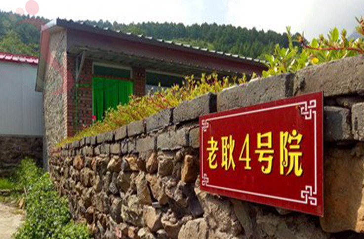 北京房山区蒲洼乡东村花台老耿农家院 - 图片5