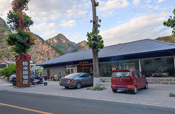 北京密云区清凉谷傍水居民宿 - 图片2