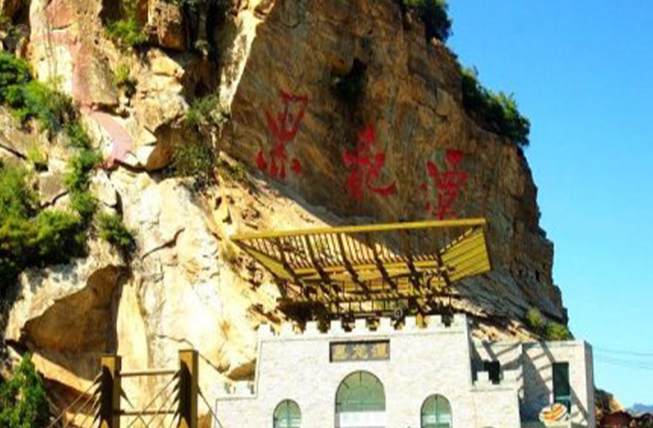 北京密云区古北水镇温馨农家院 - 周边游玩