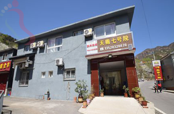 北京平谷区玻璃台天赐7号农家院 - 图片2