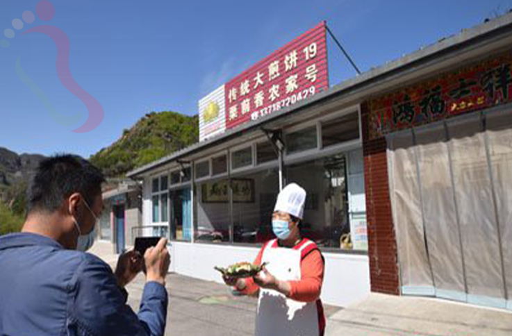 北京平谷区玻璃台栗前香农家院 - 图片1