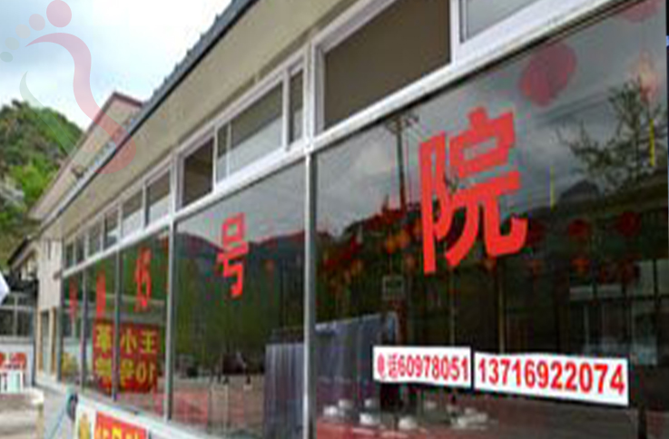 北京平谷区玻璃台15号农家院 - 图片2