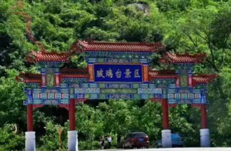 北京平谷区玻璃台栗前香农家院 - 周边游玩