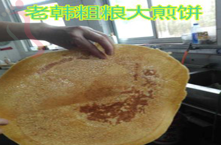 北京平谷区京东大峡谷老韩鱼家农家院 - 餐饮介绍