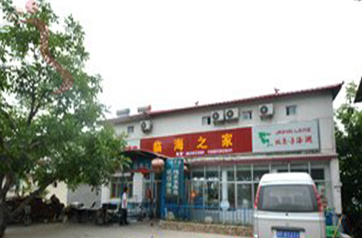 北京平谷区金海湖临海之家农家院 - 图片2