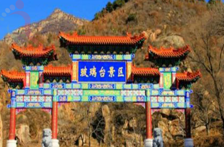 北京平谷区玻璃台5号勤华农家院 - 周边游玩