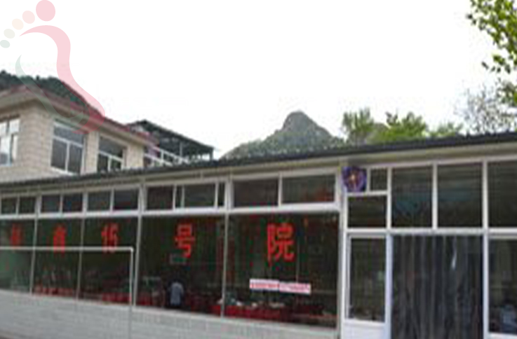 北京平谷区玻璃台15号农家院 - 图片1