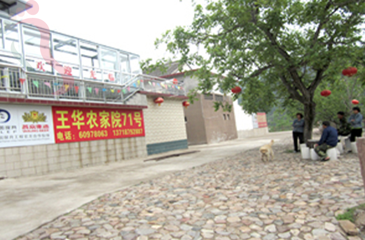 北京平谷区玻璃台71号农家院 - 图片1