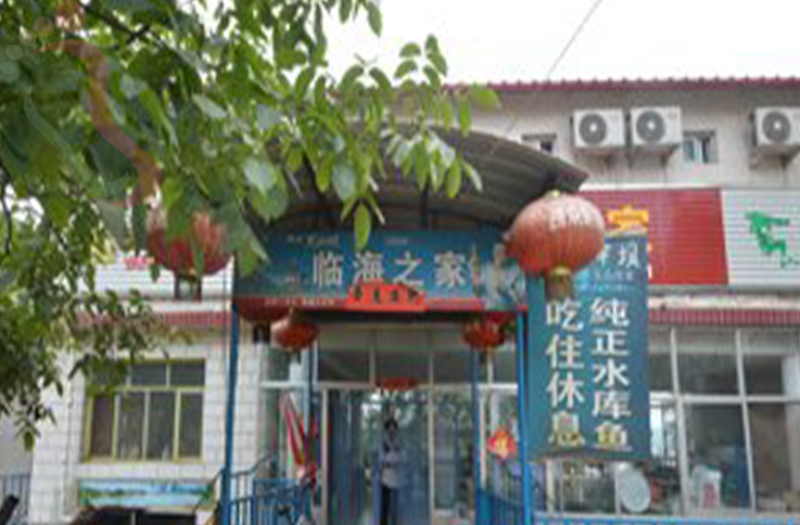 北京平谷区金海湖临海之家农家院 - 图片1