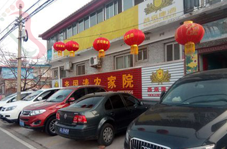 北京平谷区京东大峡谷李国清农家院 - 图片1