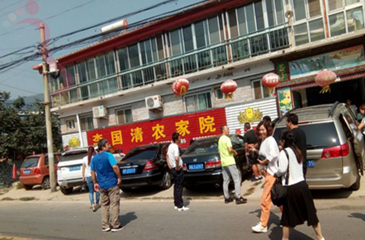 北京平谷区京东大峡谷李国清农家院 - 图片2