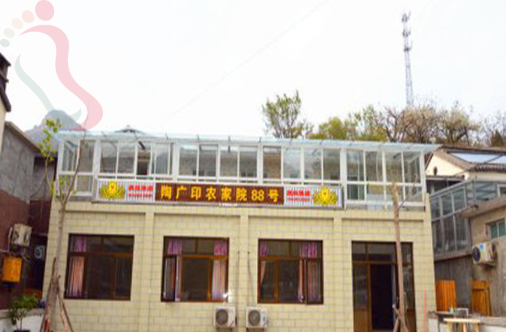 北京平谷区玻璃台陶广印88号农家院 - 图片1
