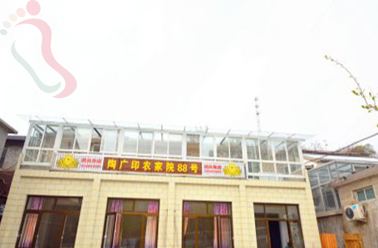 北京平谷区玻璃台陶广印88号农家院 - 图片2