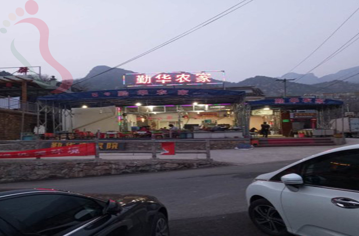 北京平谷区玻璃台5号勤华农家院 - 图片1