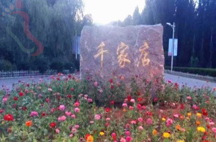 北京延庆区百里画廊秀水清音 - 周边游玩