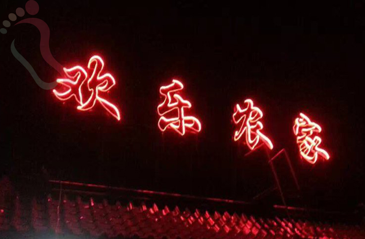 北京延庆区百里画廊欢乐农家院