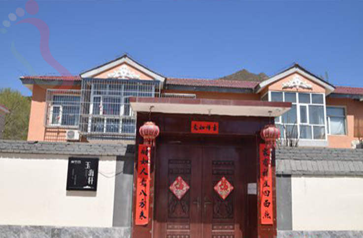 北京延庆区玉渡山永芹玉海轩农家院 - 图片1
