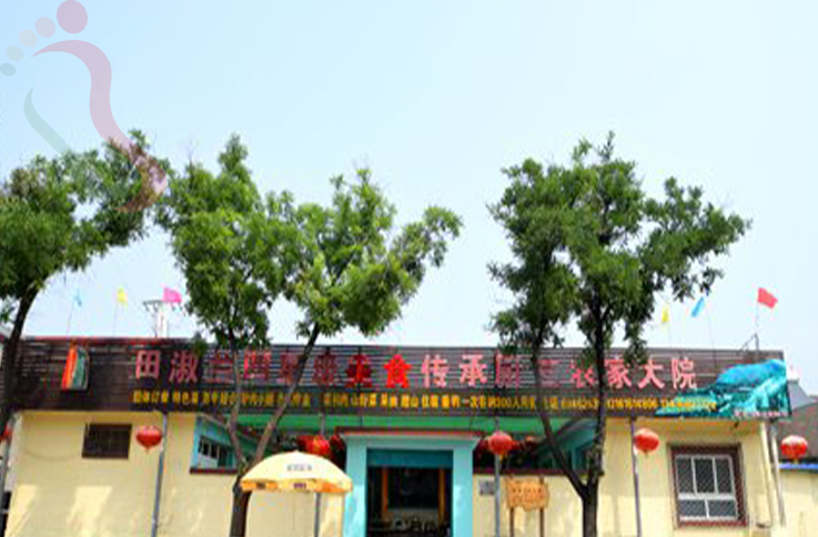 北京顺义区田淑兰农家大院 - 图片1