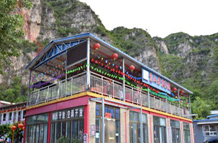 北京房山区十渡靠山居农家院 - 图片1