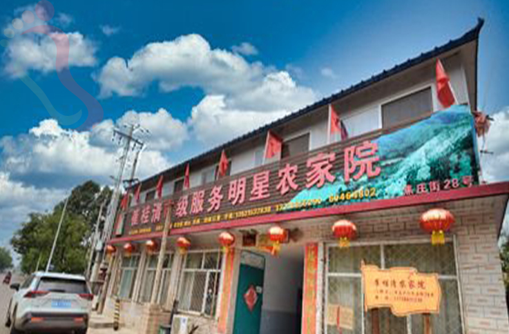 北京顺义区焦庄户崔桂清农家院 - 图片1