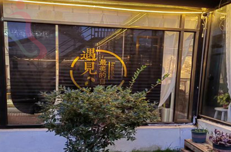 北京顺义区焦庄户梅兰小筑民宿 - 图片4