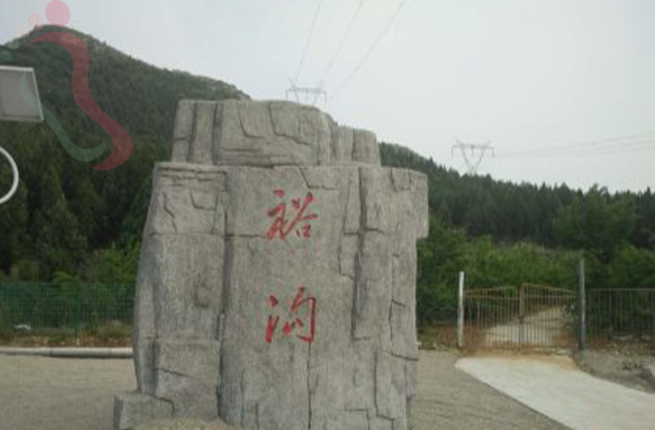 北京顺义区田淑兰农家大院 - 周边游玩