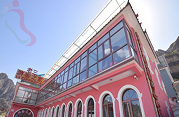 北京房山区十渡老三农家院 - 图片4