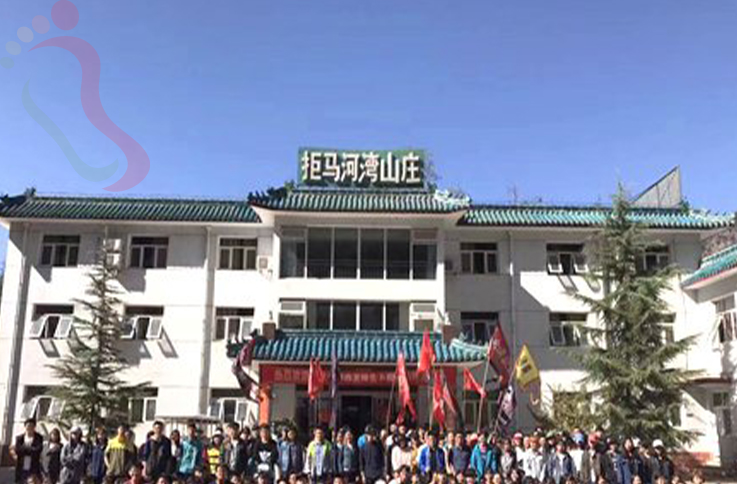 北京房山区十渡拒马河湾山庄 - 图片1