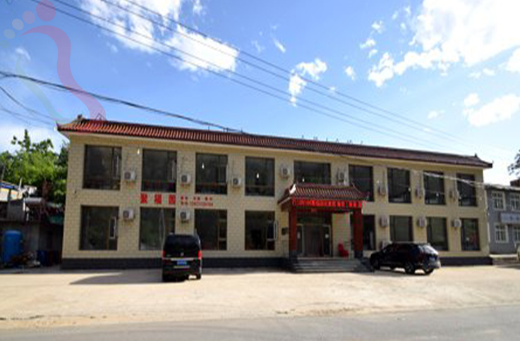 北京房山区十渡聚福园农家院 - 图片2