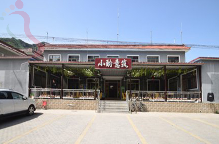 北京房山区十渡小酌意筑 - 图片1