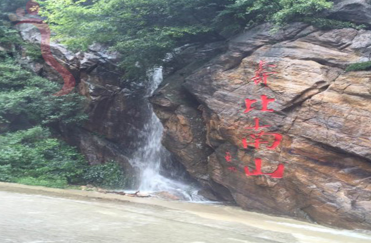 天津蓟州区八仙山益生源山庄 - 周边游玩