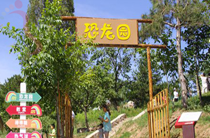 天津蓟州区溶洞福康小筑农家院 - 周边游玩