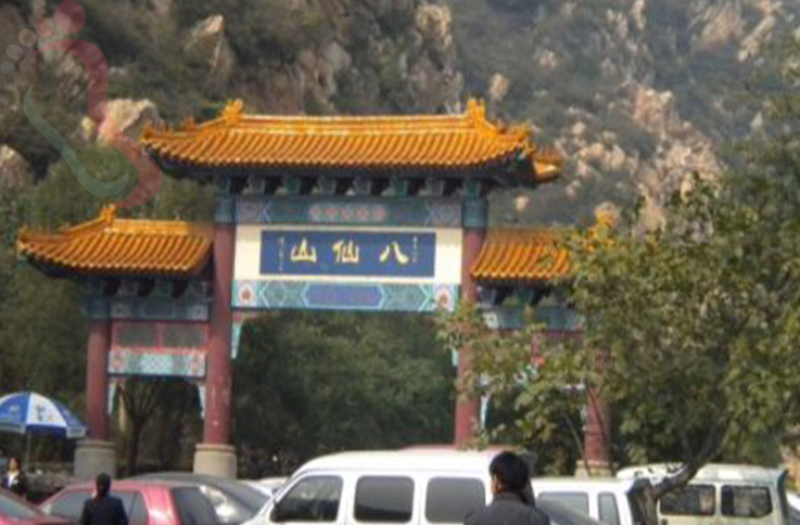 天津蓟州区八仙山 山青水秀农家院 - 周边游玩