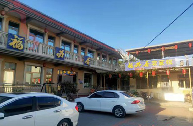 天津蓟州区车神架-福必居农家院 - 图片2