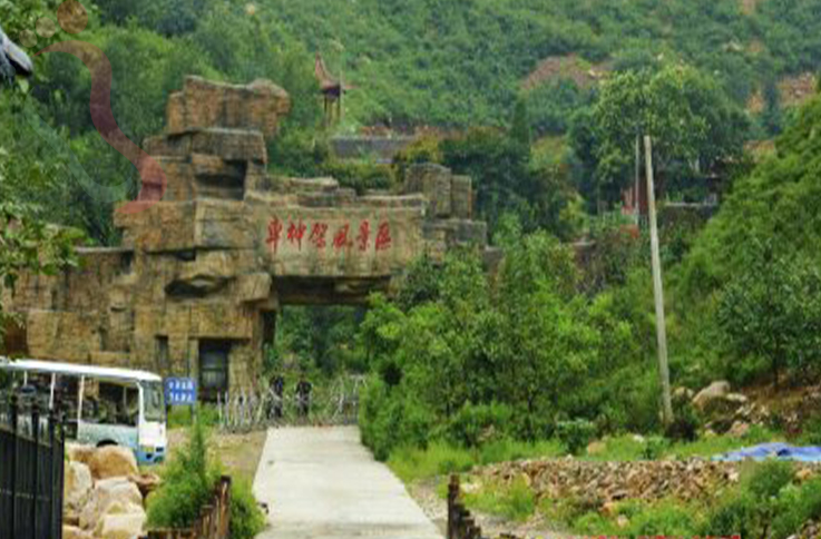 天津蓟州区车神架海硕农家院 - 周边游玩