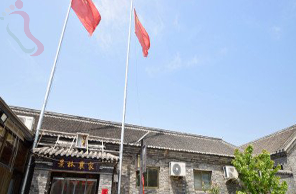 天津蓟州区郭家沟吴景林农家院 - 图片1