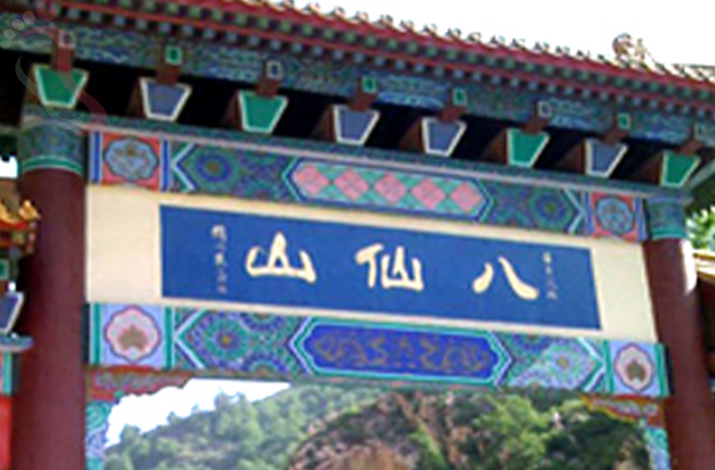 天津蓟州区梨木台正阳农家院 - 周边游玩