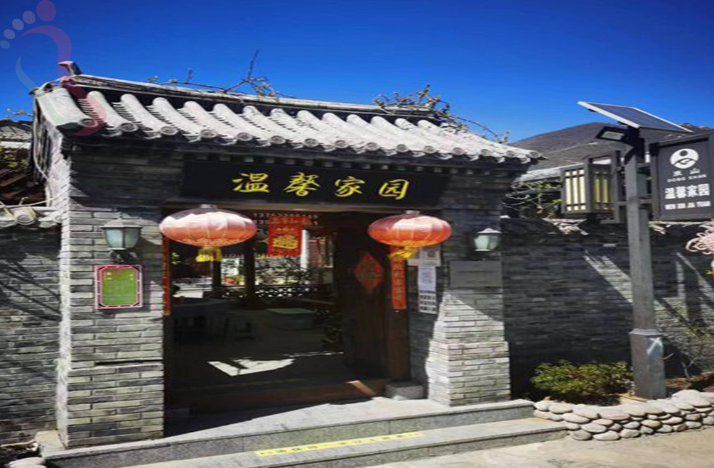 天津蓟州区梨木台温馨家园 - 图片1